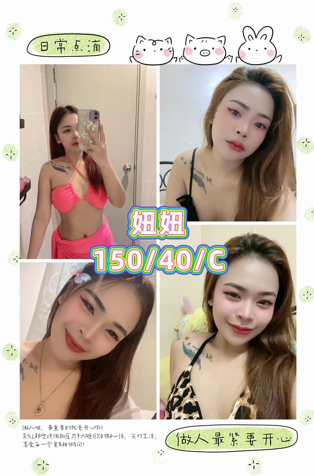 年齡18歲的夢含│三民外出│高中學生妹│身高166cm│體重53kg│胸圍E罩杯│而且鮑魚又濕又緊實 弟弟江西後都爽到不想拔出來！  可LG 69 奶泡 無套BJ 按摩 胸推....